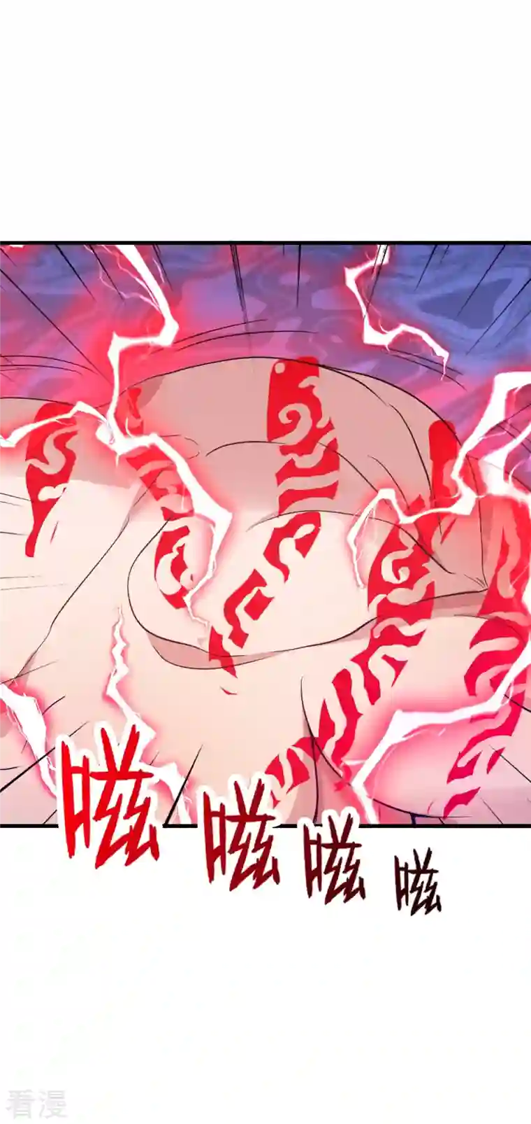 仙武帝尊第315话 蛮族血脉