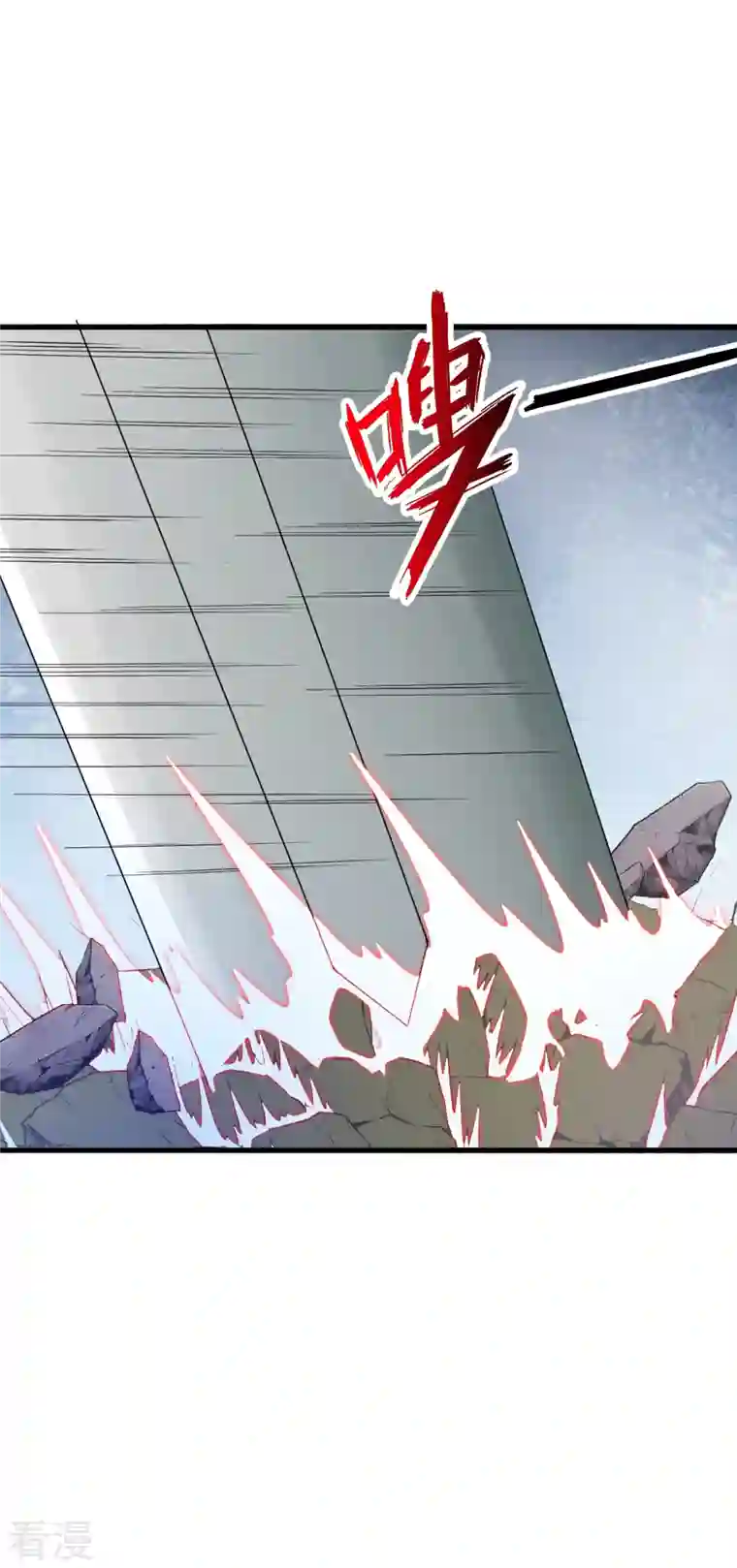 仙武帝尊第315话 蛮族血脉