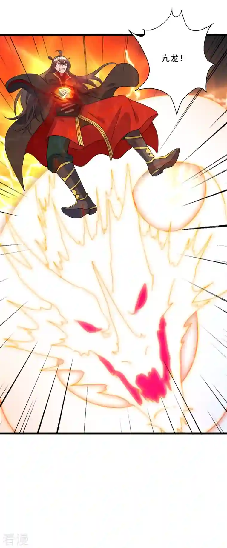 仙武帝尊第315话 蛮族血脉