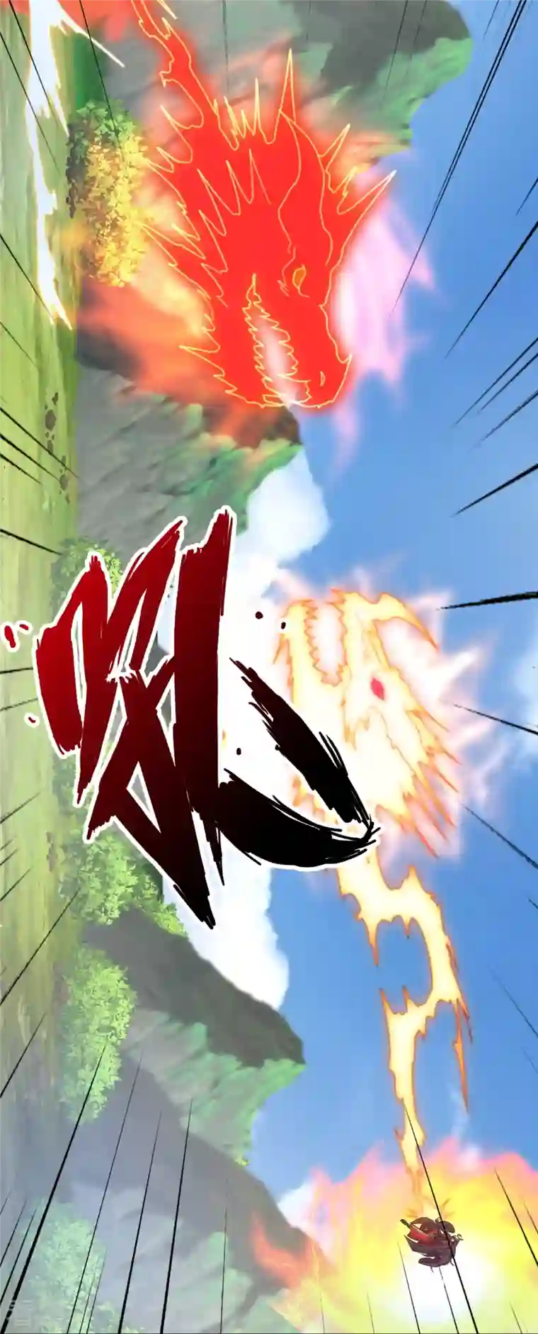 仙武帝尊第315话 蛮族血脉