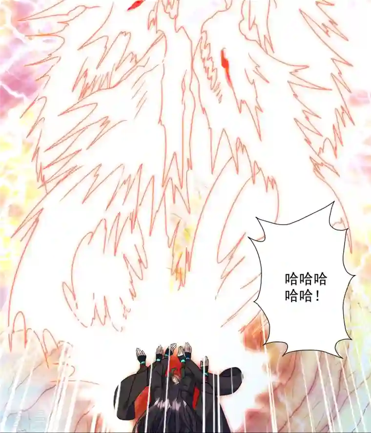 仙武帝尊第315话 蛮族血脉