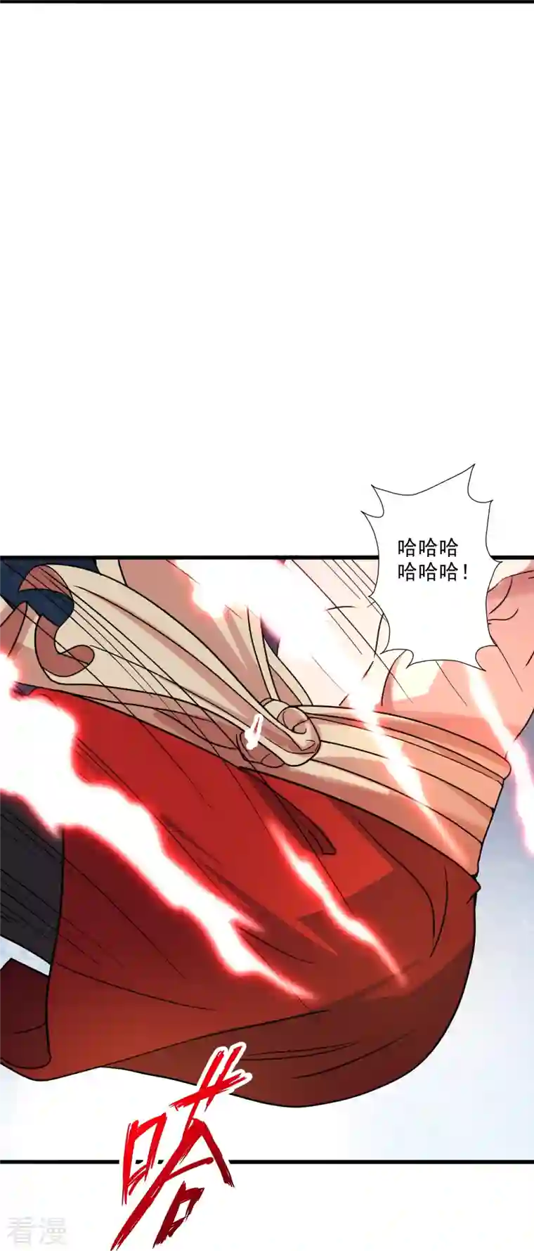 仙武帝尊第315话 蛮族血脉