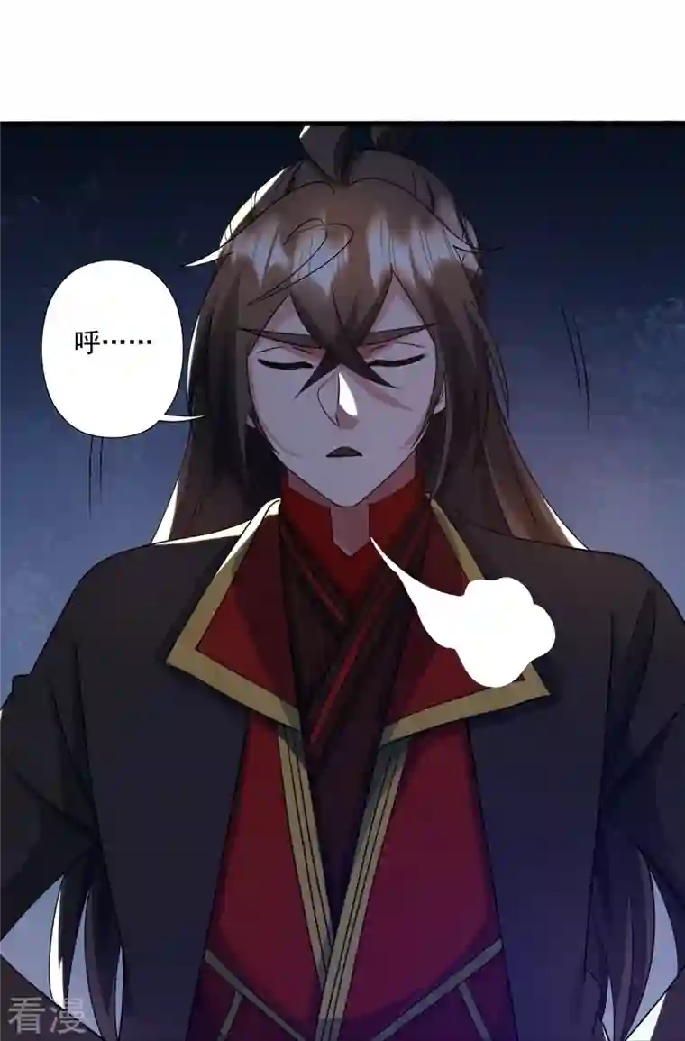 仙武帝尊第315话 蛮族血脉