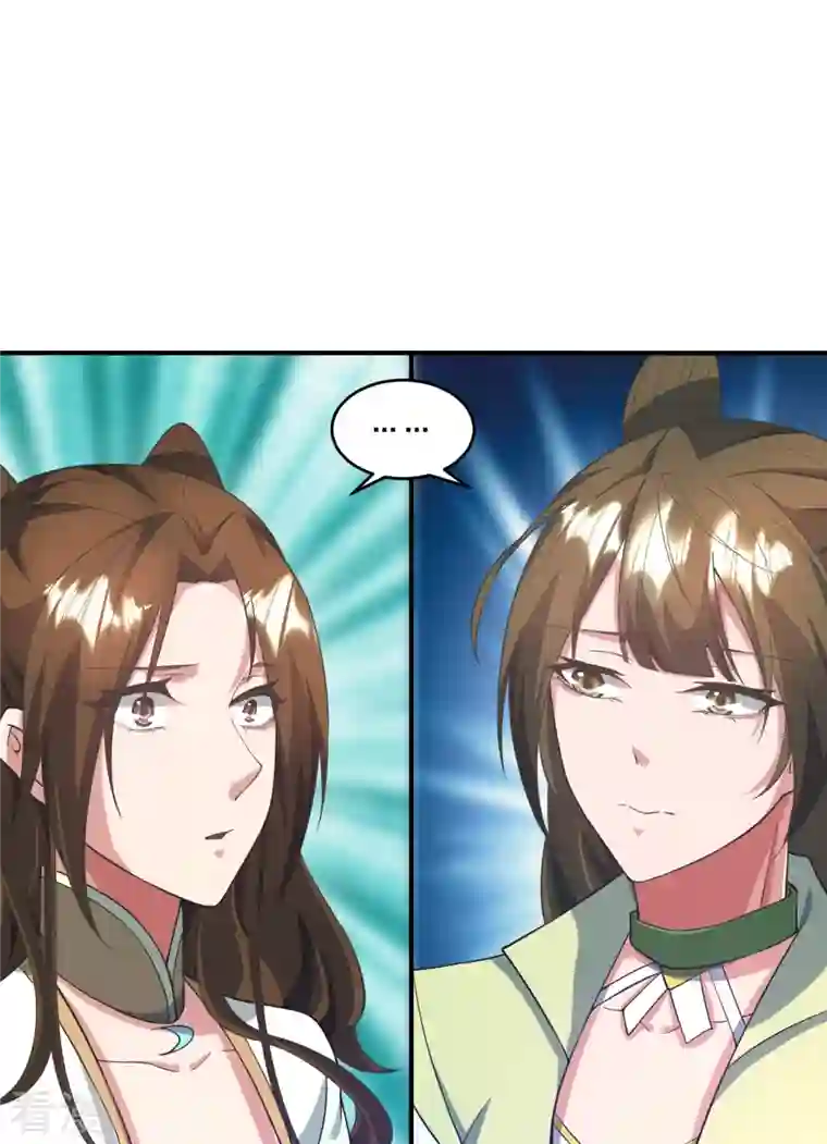 仙武帝尊第316话 选择！