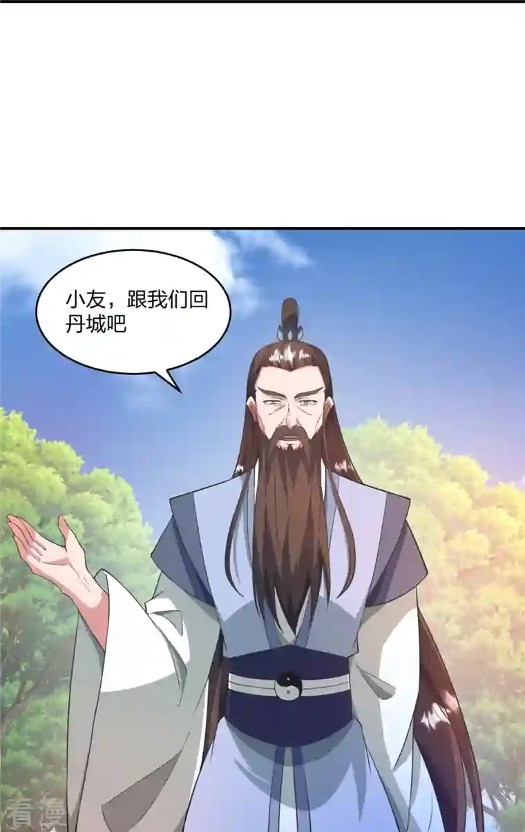 仙武帝尊第316话 选择！