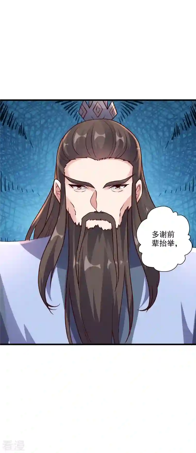 仙武帝尊第316话 选择！