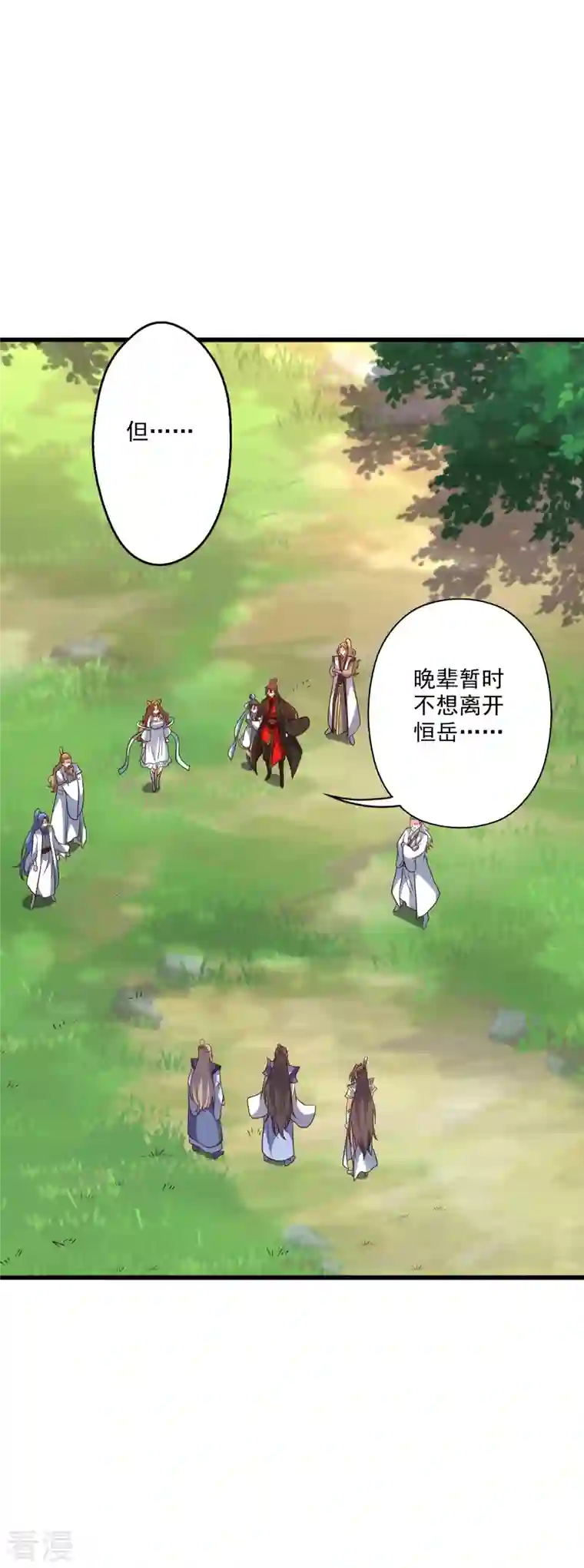 仙武帝尊第316话 选择！