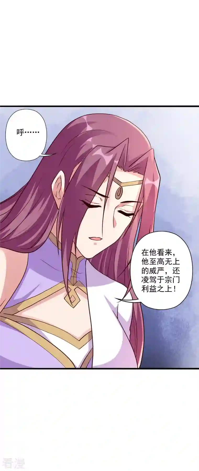 仙武帝尊第316话 选择！