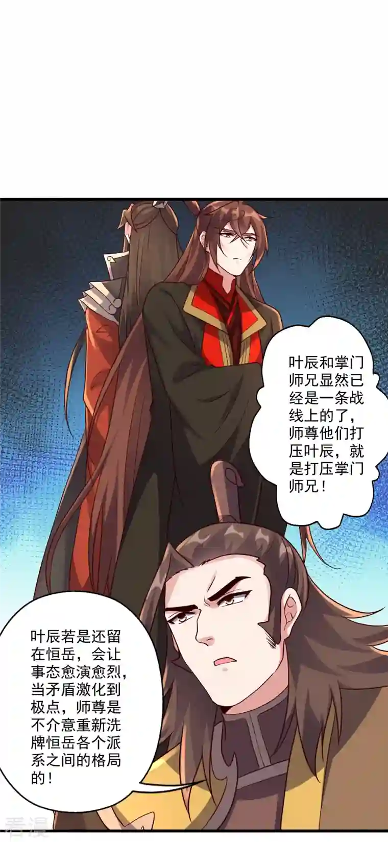 仙武帝尊第316话 选择！