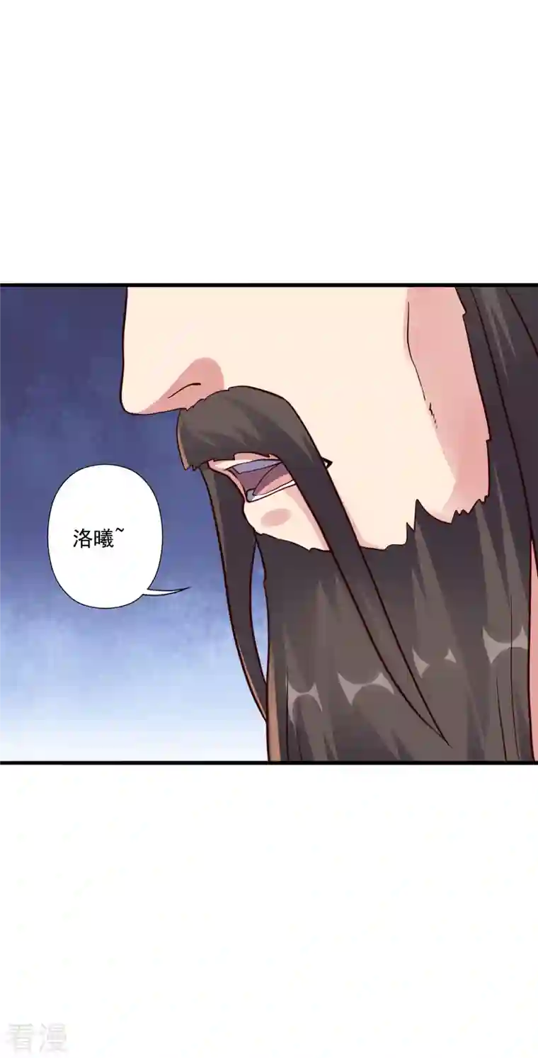 仙武帝尊第316话 选择！