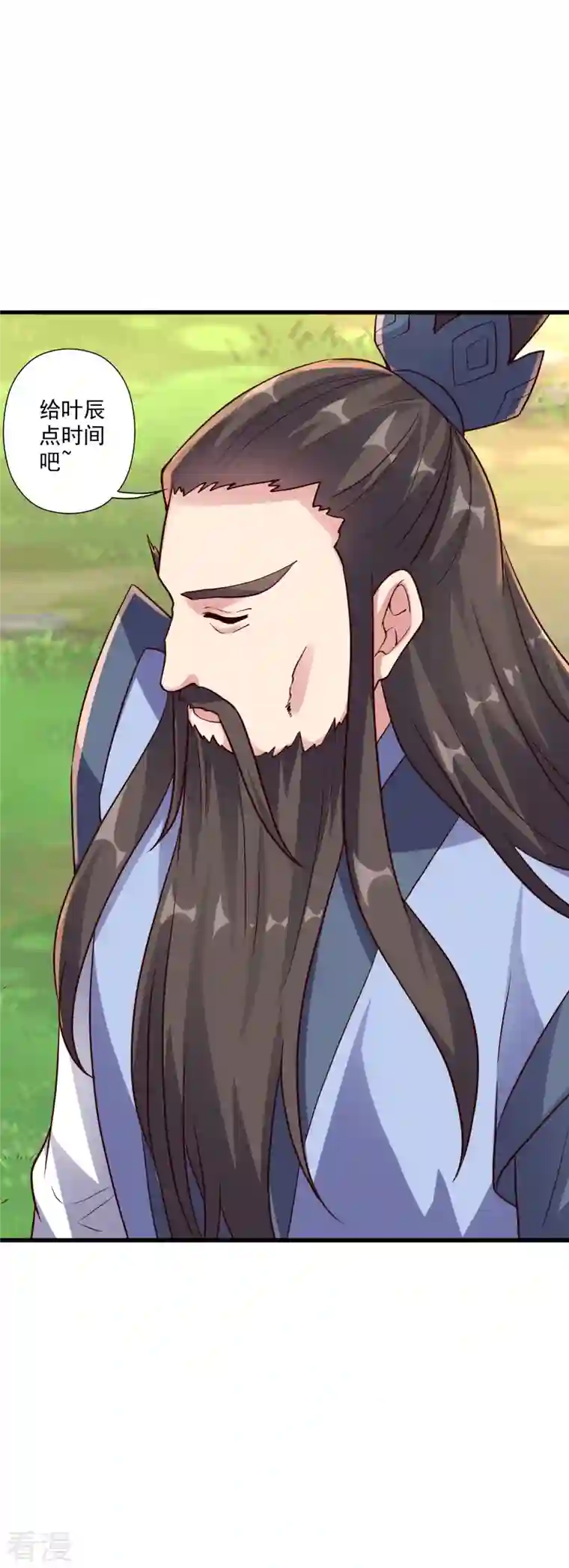 仙武帝尊第316话 选择！