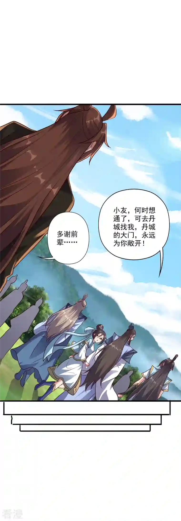 仙武帝尊第316话 选择！