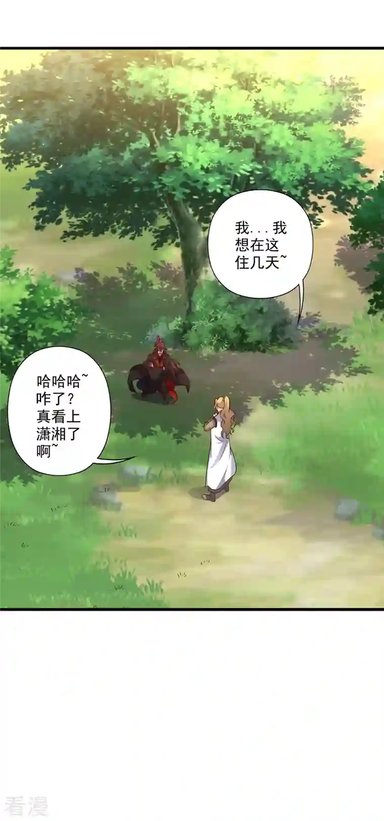 仙武帝尊第316话 选择！