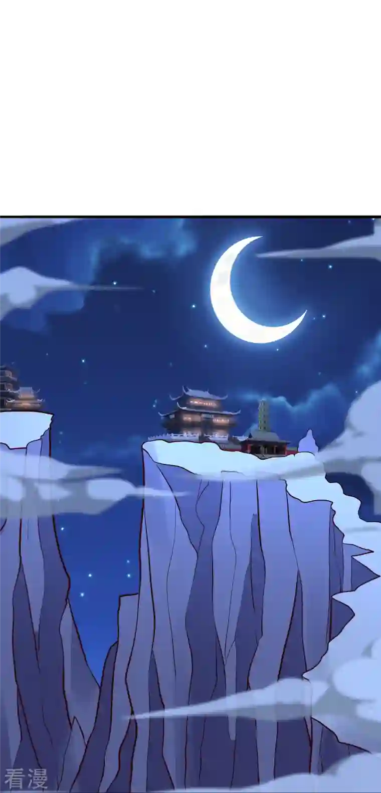 仙武帝尊第316话 选择！