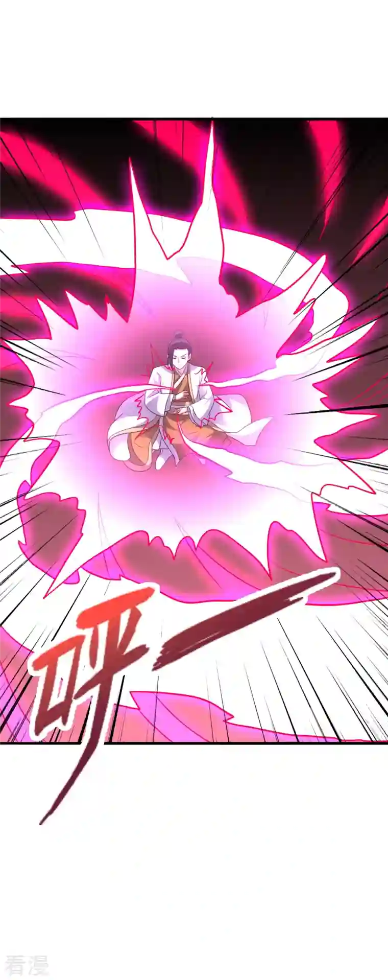 仙武帝尊第316话 选择！