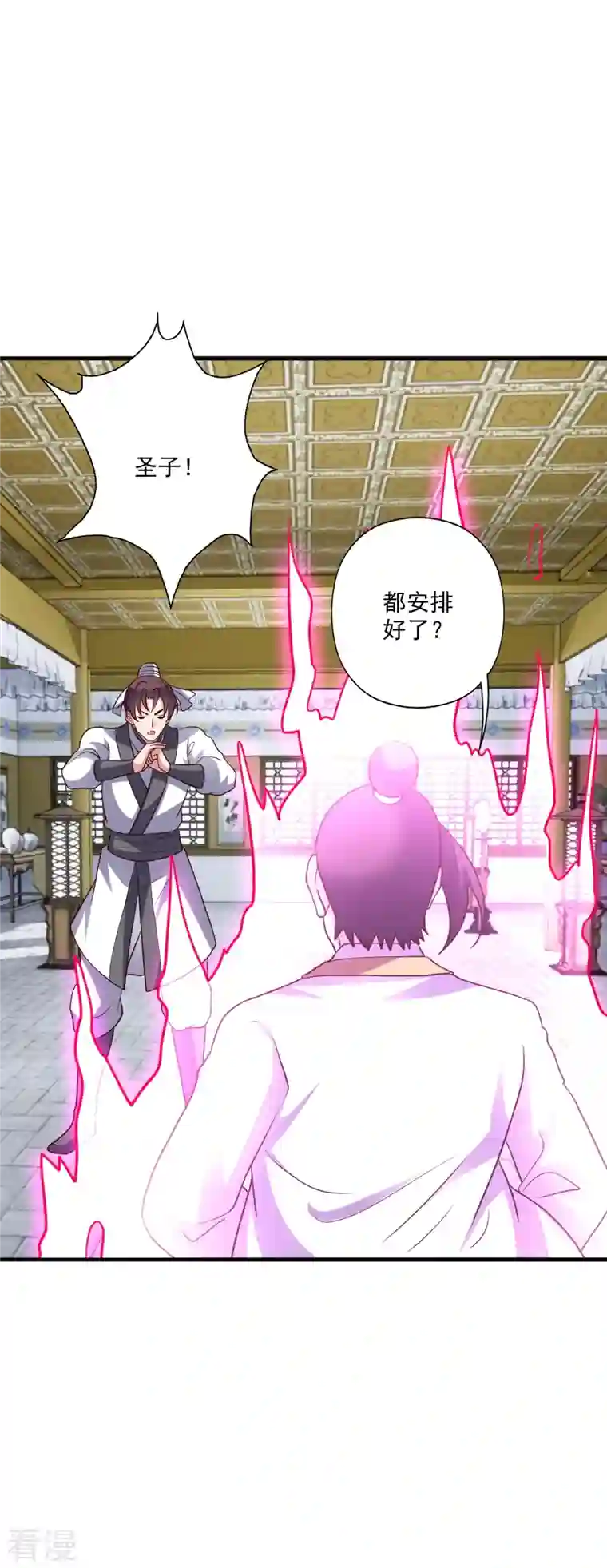 仙武帝尊第316话 选择！