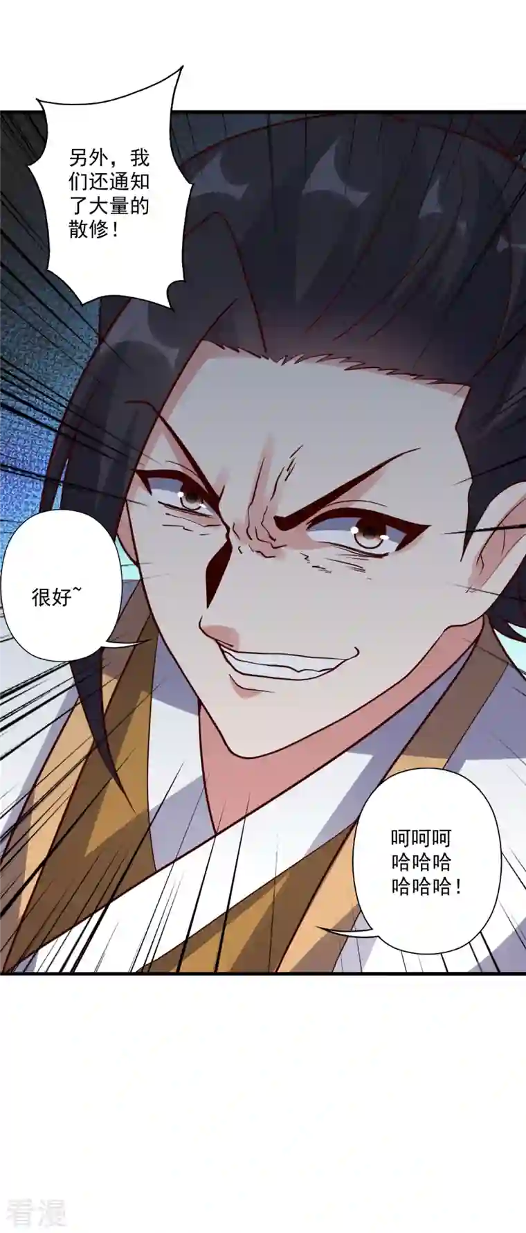 仙武帝尊第316话 选择！