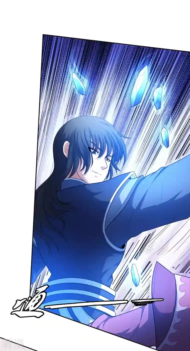 绝世武神第158话2 如何瓜分