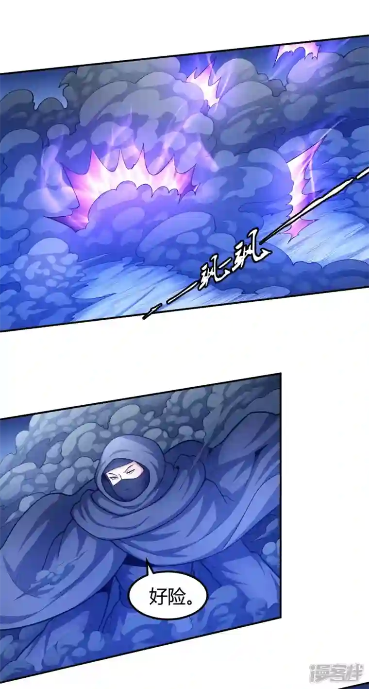 绝世武神第159话1 万兽门人