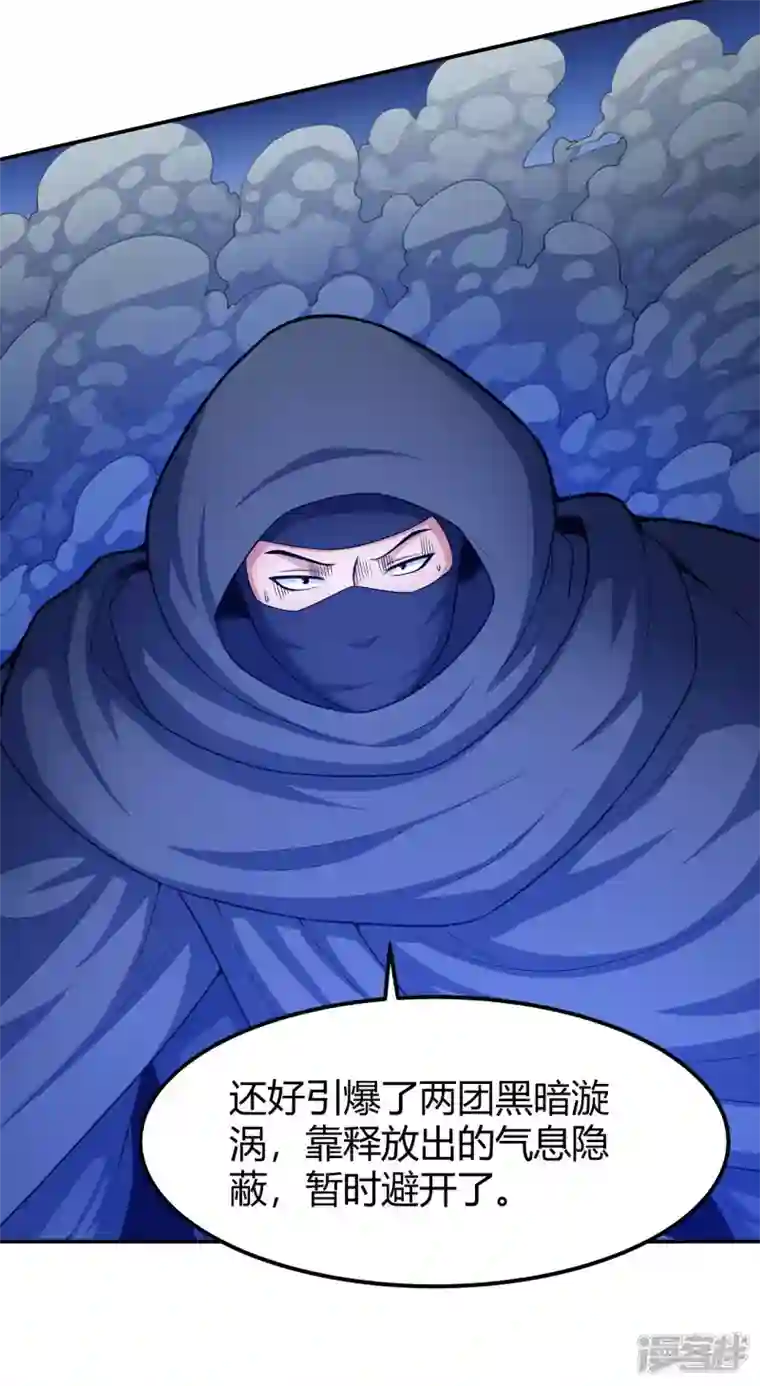 绝世武神第159话1 万兽门人