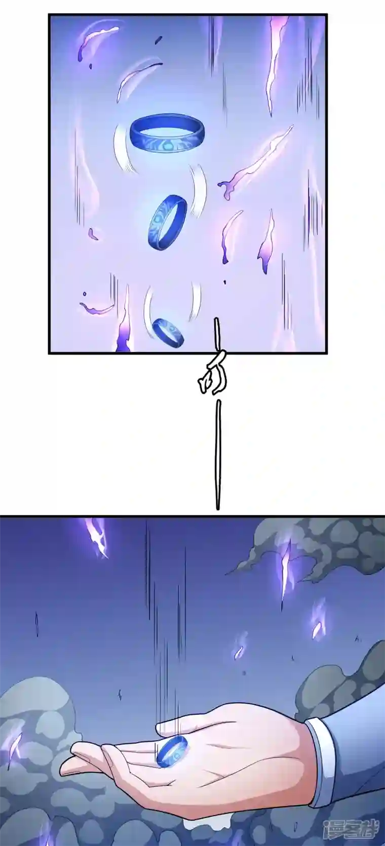 绝世武神第159话1 万兽门人