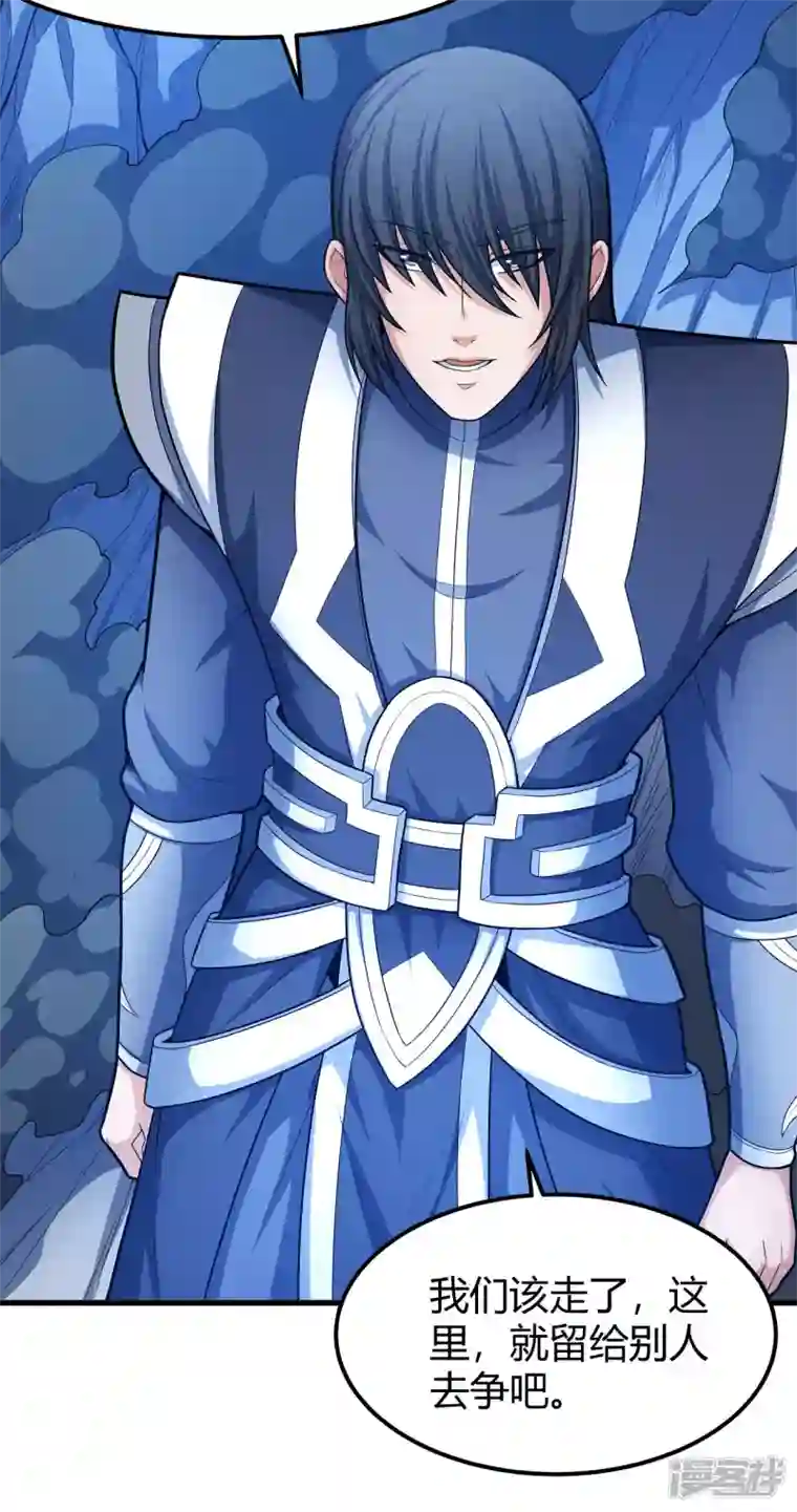 绝世武神第159话1 万兽门人