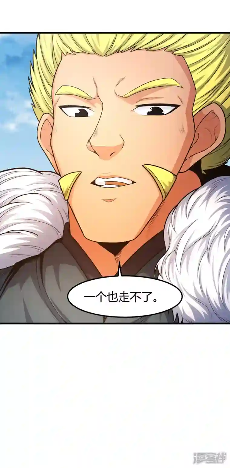 绝世武神第159话1 万兽门人