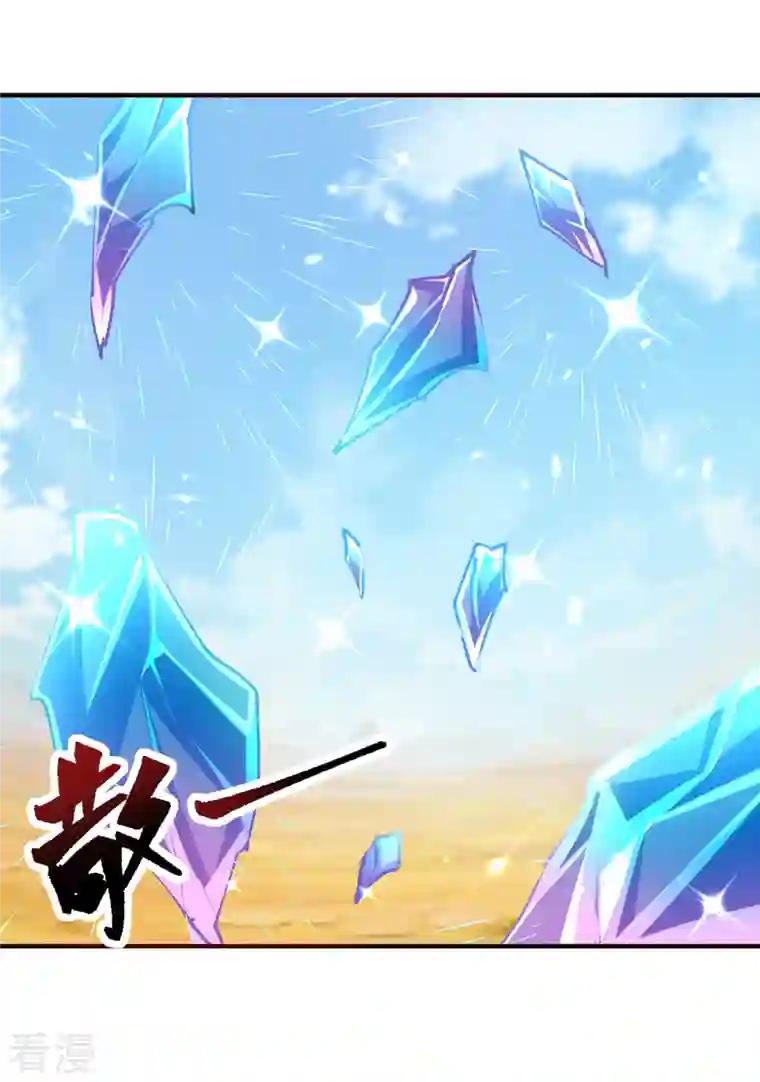 最强升级第326话 黄雀在后