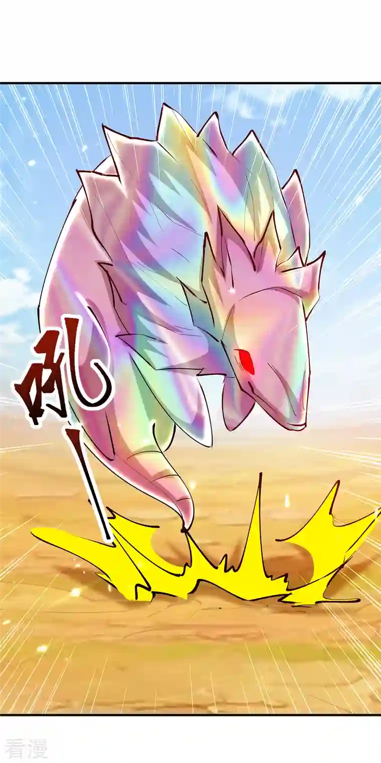 最强升级第326话 黄雀在后