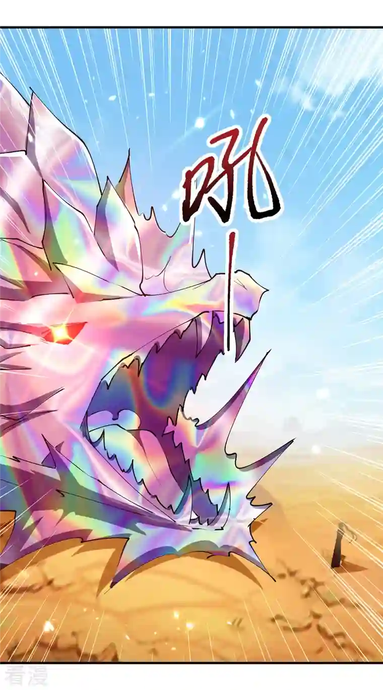 最强升级第326话 黄雀在后