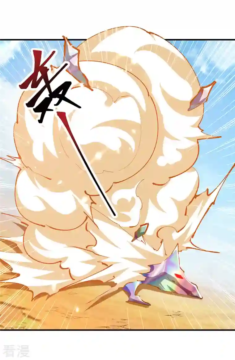 最强升级第326话 黄雀在后