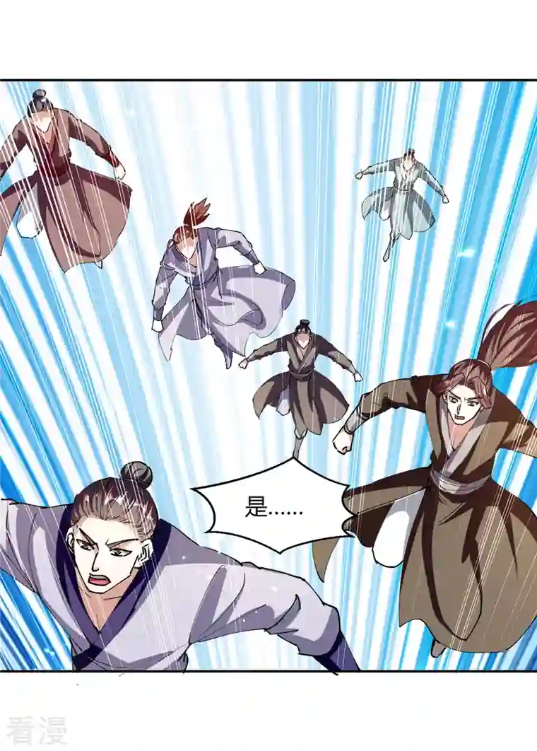 最强升级第326话 黄雀在后