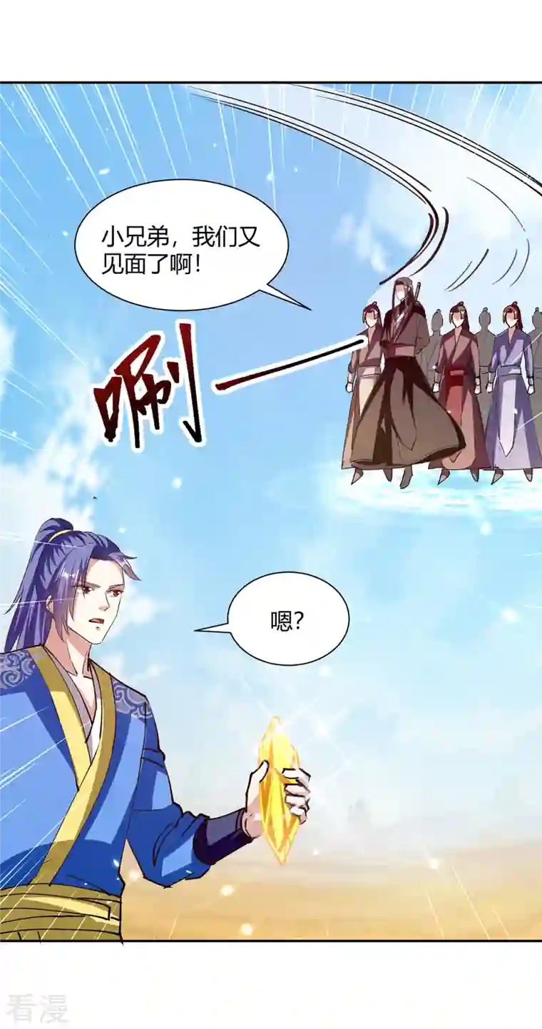 最强升级第326话 黄雀在后