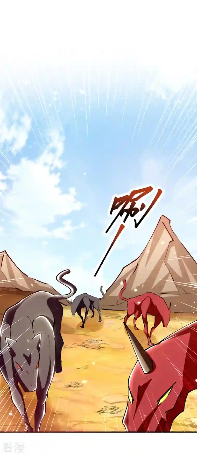 最强升级第326话 黄雀在后