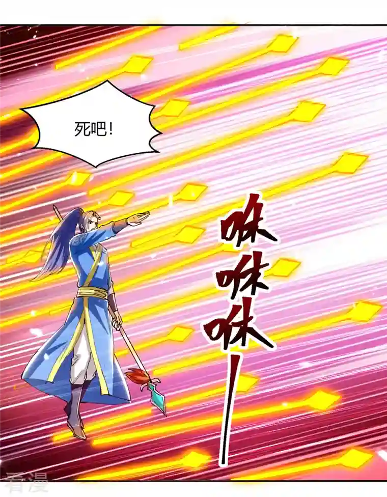 最强升级第327话 金傀