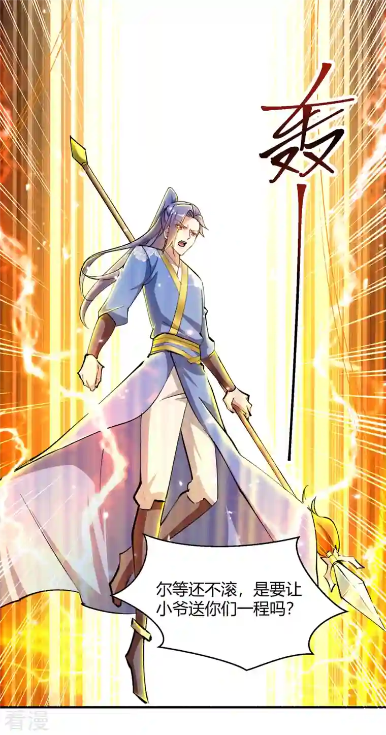 最强升级第327话 金傀