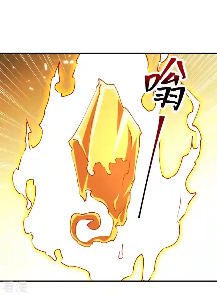 最强升级第327话 金傀