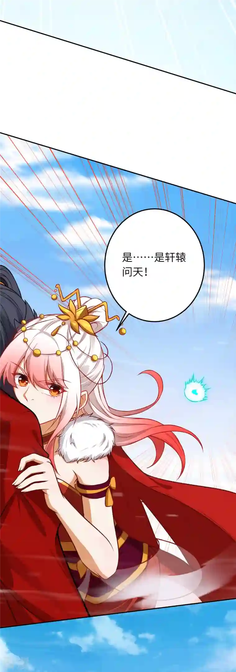 逆天邪神第496话 戏耍