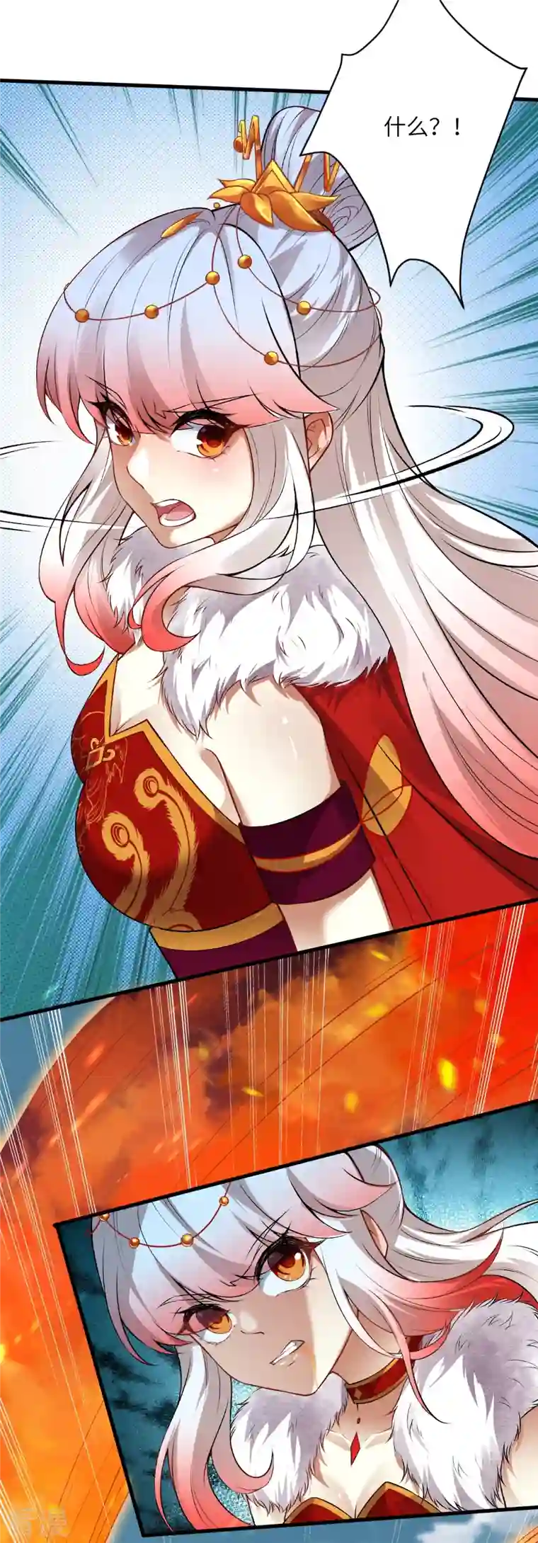 逆天邪神第496话 戏耍