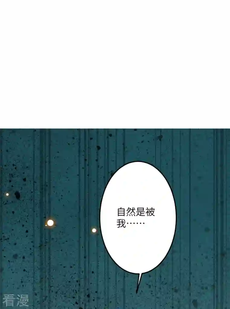 逆天邪神第496话 戏耍