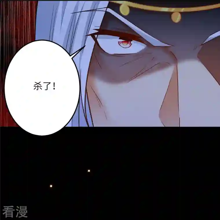 逆天邪神第496话 戏耍