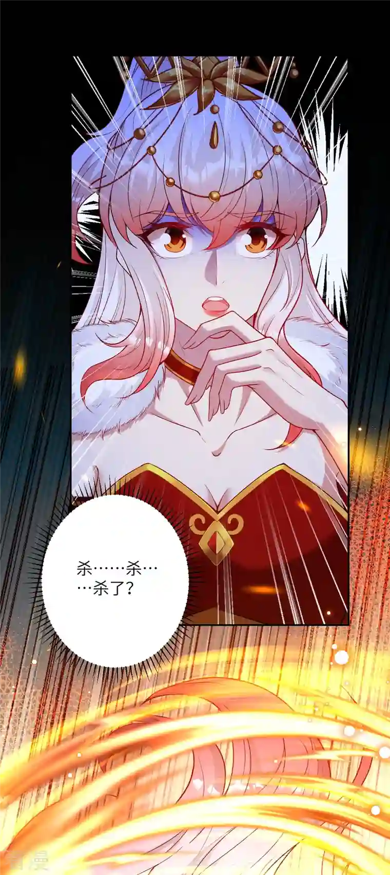 逆天邪神第496话 戏耍