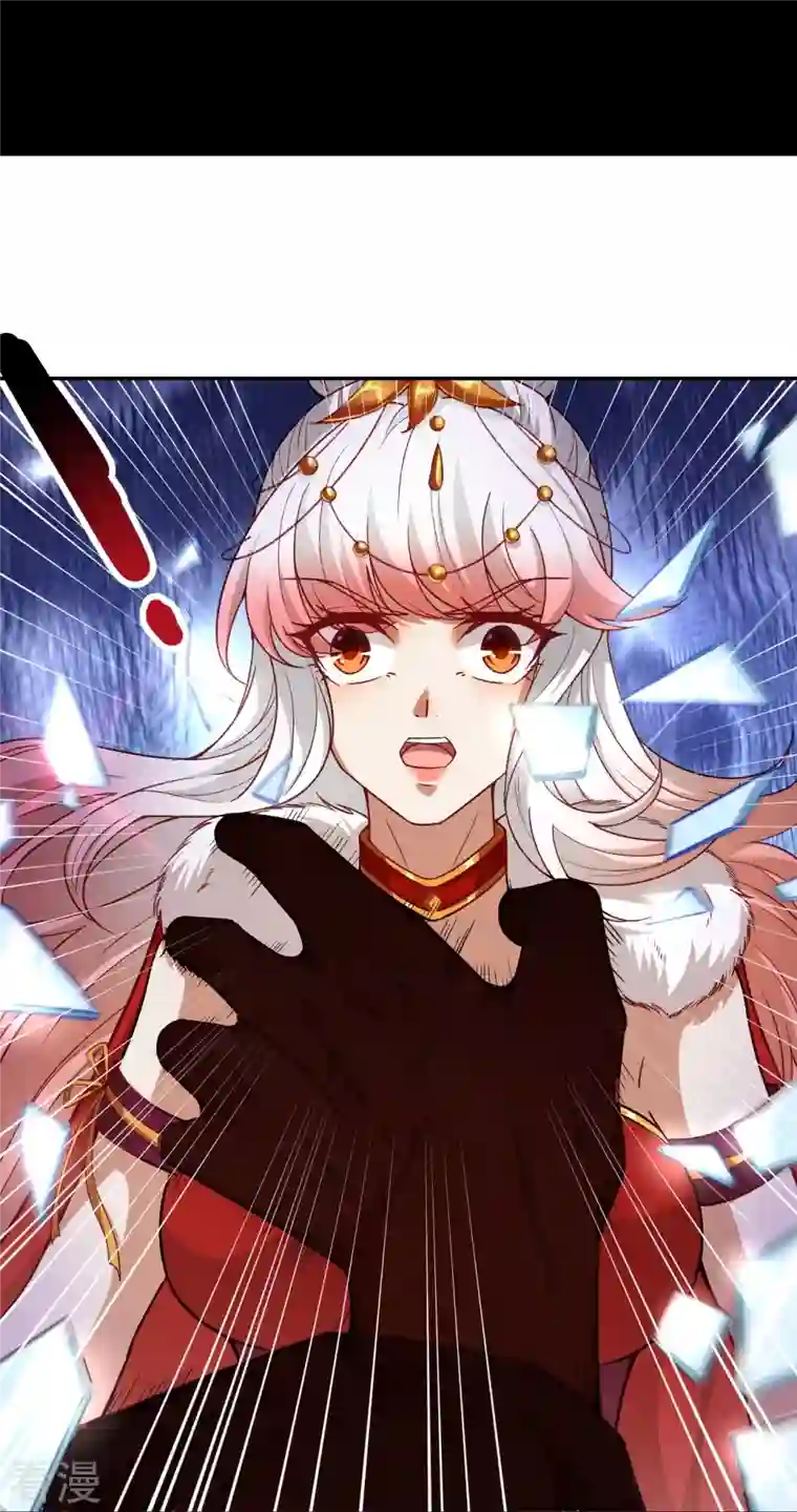 逆天邪神第496话 戏耍