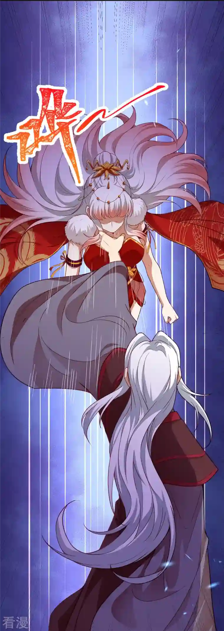 逆天邪神第496话 戏耍