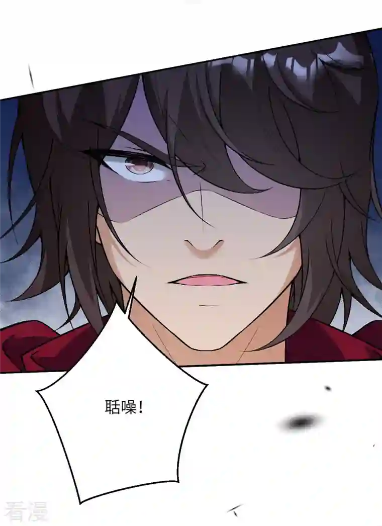 逆天邪神第497话 魔气之威