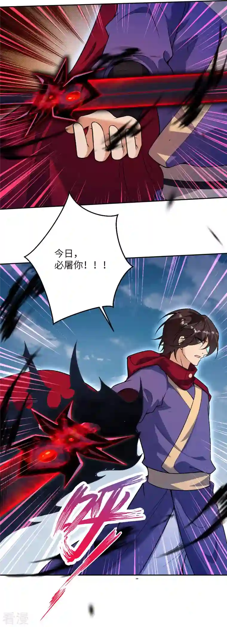 逆天邪神第497话 魔气之威