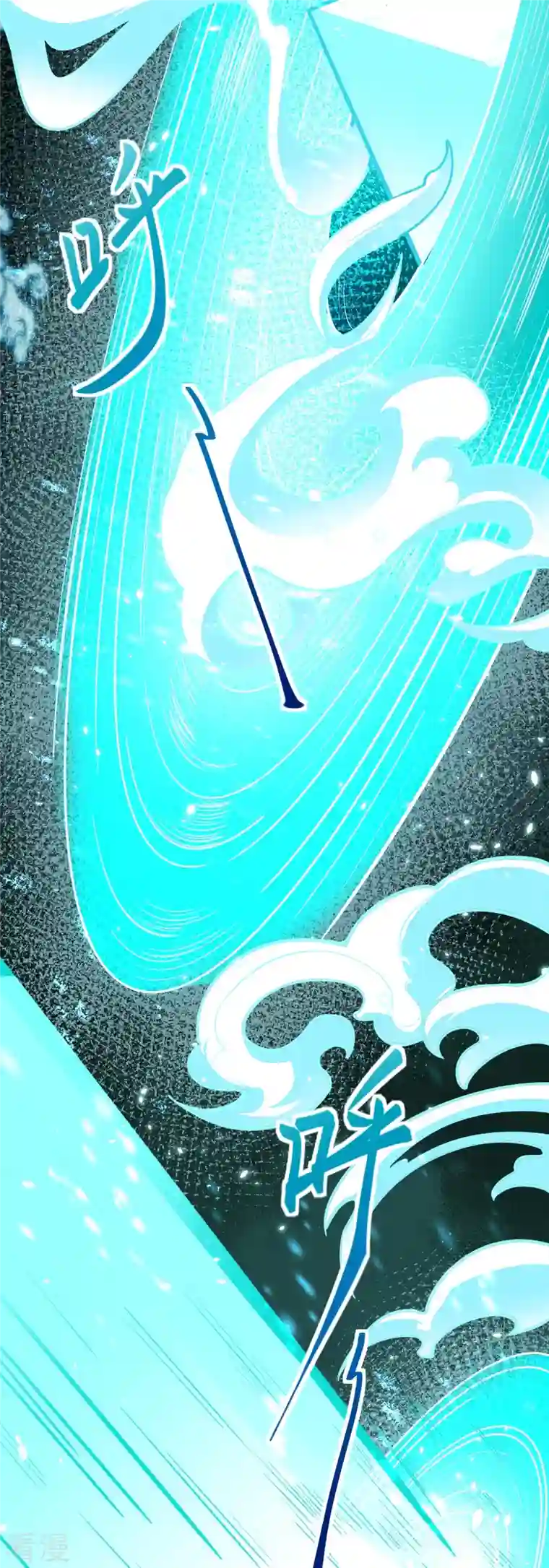 逆天邪神第497话 魔气之威