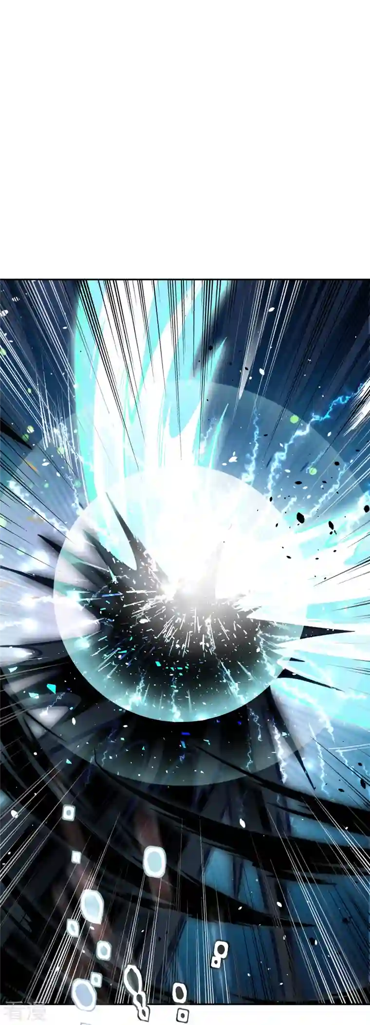 逆天邪神第497话 魔气之威