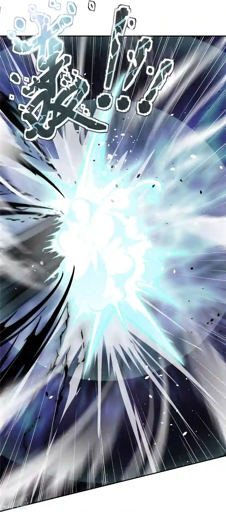 逆天邪神第497话 魔气之威