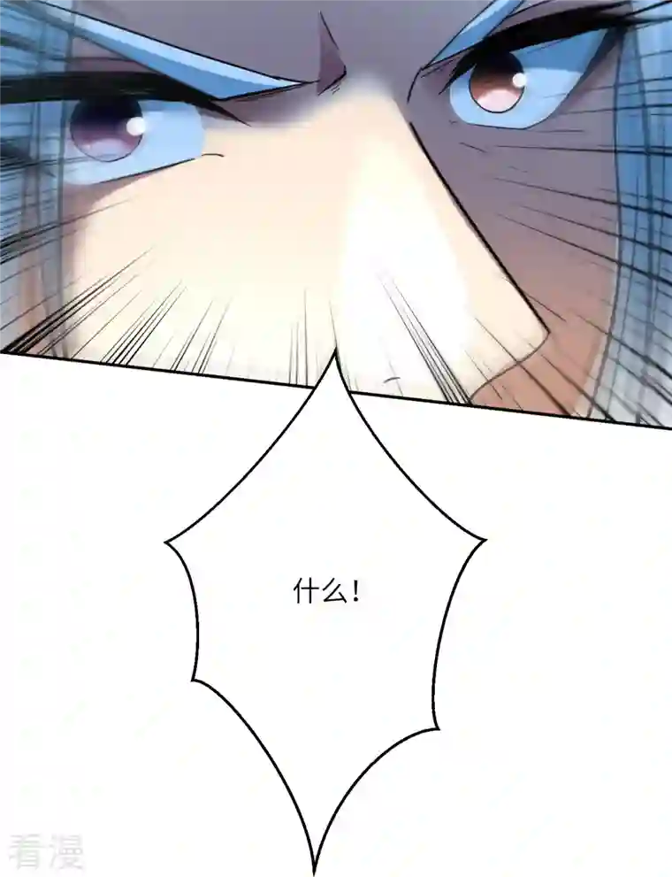 逆天邪神第497话 魔气之威